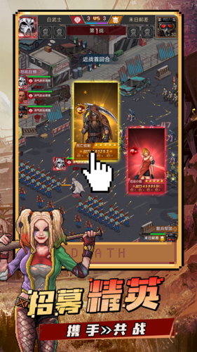 末日围城九游客户端游戏截图1