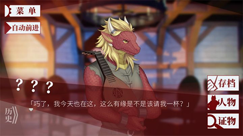 罗曼圣诞探案集安卓版游戏截图5