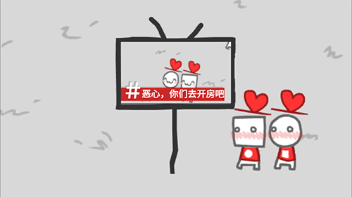 我们成为我们所看到的样子手机版游戏截图1