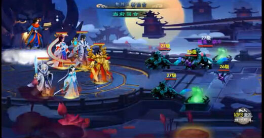 轩辕剑仙游戏截图1