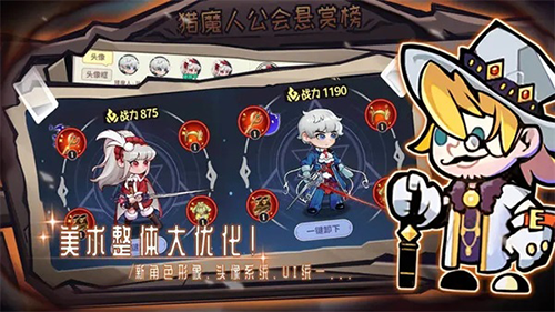 女巫构想世界内测版游戏截图2