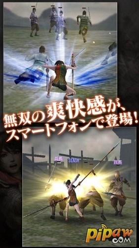 真·三国无双游戏截图2