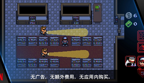 怪奇物语1984汉化版游戏截图2