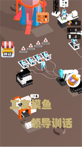 野外探险家-游戏截图3