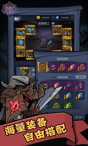 迷雾骑士中文版游戏截图2