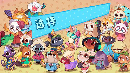 篝火猫咖啡馆无限货币版游戏截图5