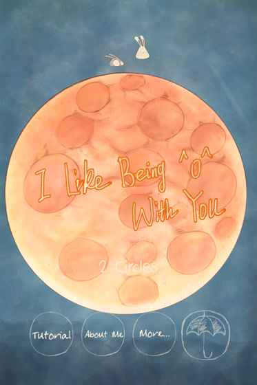 喜欢和你在一起游戏截图3