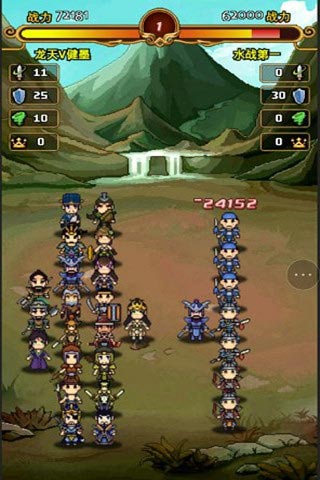 挂机吧貂蝉游戏截图2