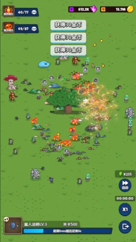 转生勇者建立帝国免广告版游戏截图2