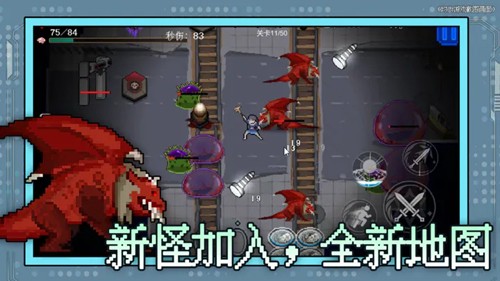 神之刃去广告版游戏截图3