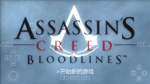 刺客信条血统内置金手指菜单-游戏截图1