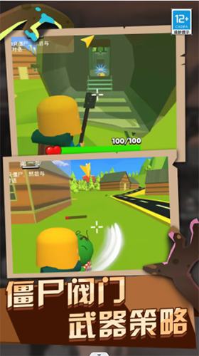 僵尸战斗模拟器最新版游戏截图1