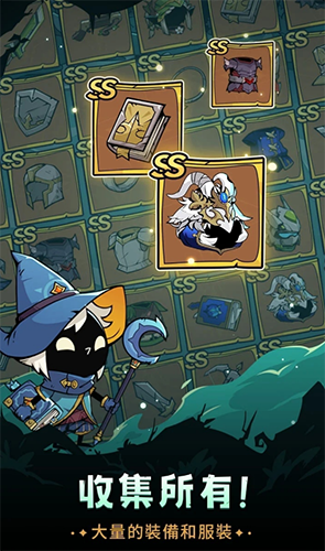 英雄冲刺技能无cd版游戏截图2