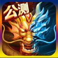 帝王三国志