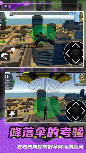 生死飞行模拟器最新版游戏截图2