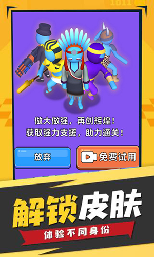 人类武器超进化最新版游戏截图2