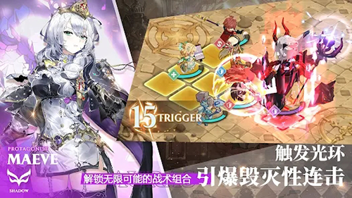 圣光之誓2国际服游戏截图2