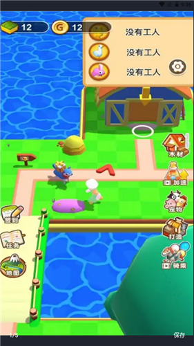 梦幻养殖场游戏截图4