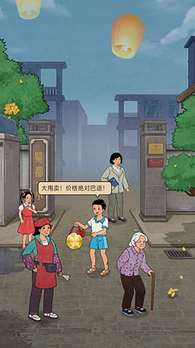 开店日记免广告版游戏截图1