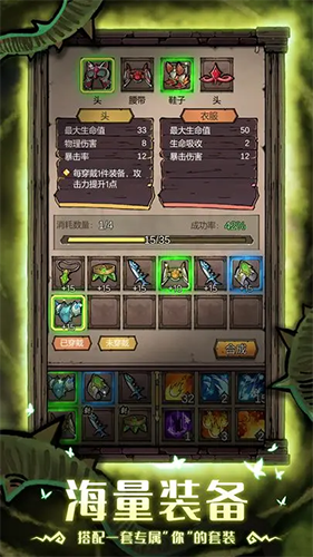 卡牌迷境测试服-游戏截图4