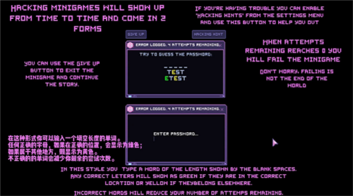 error143中文版-游戏截图3