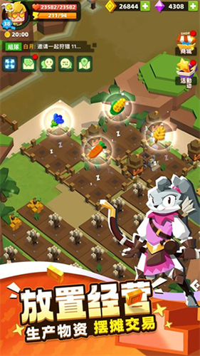 种地勇者手游游戏截图3