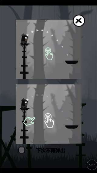 辛普森探险游戏截图2