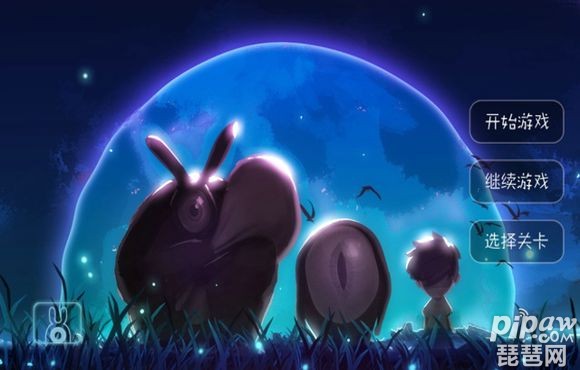 无色男孩游戏截图1