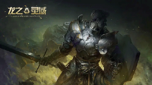 龙之灵域内测版游戏截图4