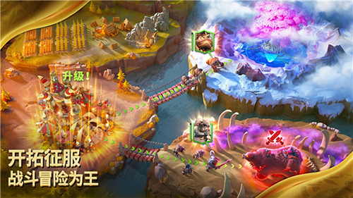 龙与纷争官方版游戏截图2