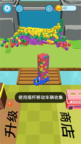 疯狂施工队最新版游戏截图1