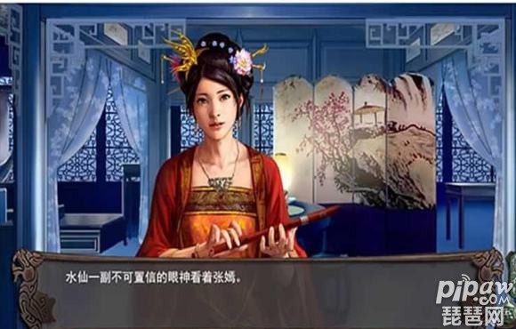 嫣然梦游戏截图2