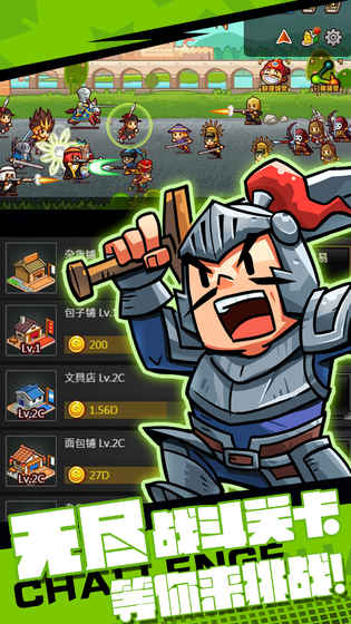 小小村长手游游戏截图1