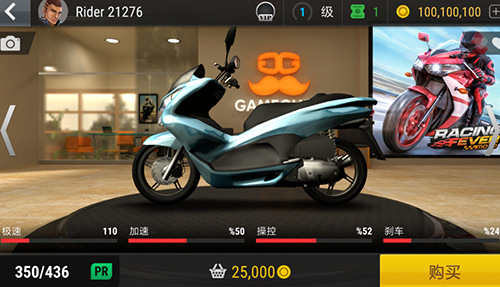 疯狂摩托车游戏手机版游戏截图1