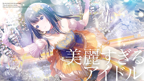 偶像荣耀官方正版-游戏截图1