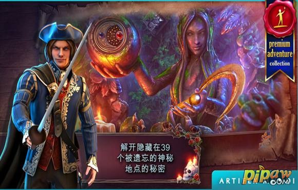 恐怖传奇：被抛弃的新娘HD游戏截图1