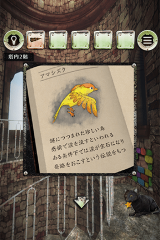 逃脱游戏你是我的朋友最新版本-游戏截图5