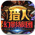 全职猎人:幻影旅团