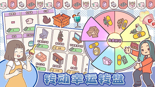 我的少女恋爱物语最新版游戏截图3