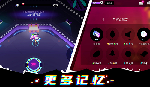 克隆人霓虹危机官方版游戏截图3