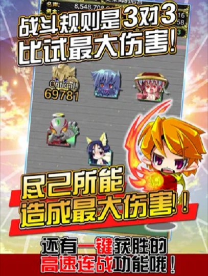 魔物娘公司游戏截图3