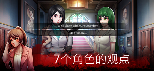 埃德蒙庄园冒险记最新版游戏截图3