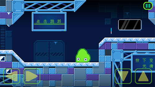 史莱姆实验室3手机版游戏截图3