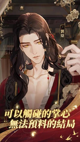 Ashes of the kingdom游戏截图3