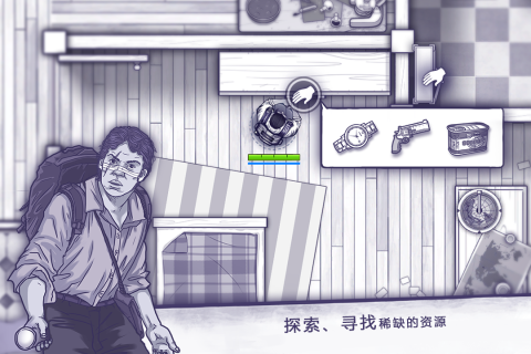 阿瑞斯病毒国际服游戏截图4