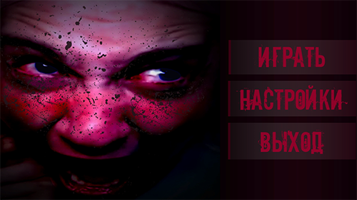 阿布布斯恐怖手机版-游戏截图1