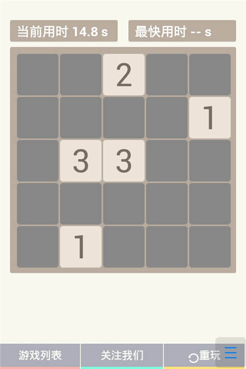 经典扫雷h5游戏截图3