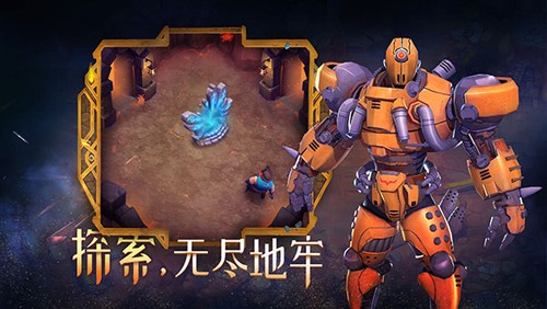 萌萌军团：重征游戏截图2