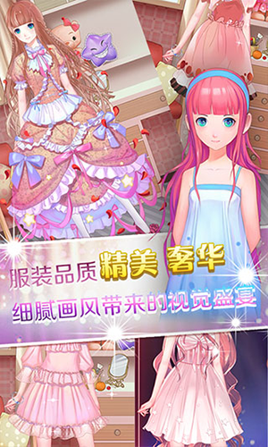 梦幻童话镇2测试版-游戏截图1