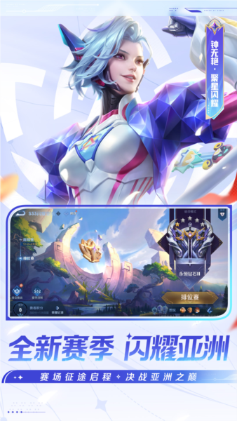 王者荣耀种田版游戏截图1